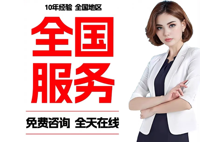 临泽在职公积金代提